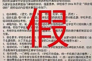 恩里克：没有球队愿意在下一轮对阵巴黎 喜欢球员们的态度